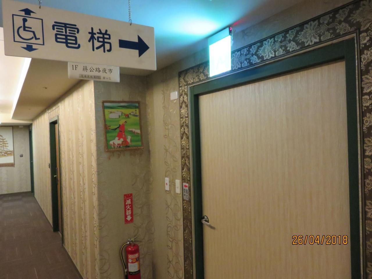 تايتشونغ Mao Hua Motel المظهر الخارجي الصورة